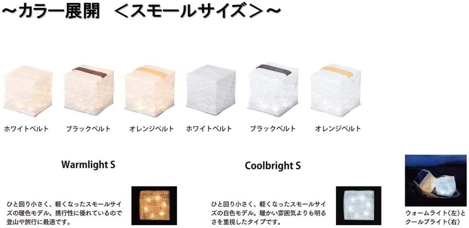 Amazon.com: Carry The Sun CTSW-WHS Solar Lantern, Warm Light