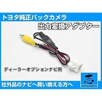 ECLIPSE AVN-G02 カーナビ　純正バックカメラ付き Amazon.co.jp: イクリプスナビ AVN-G02 の バックカメラ 対応