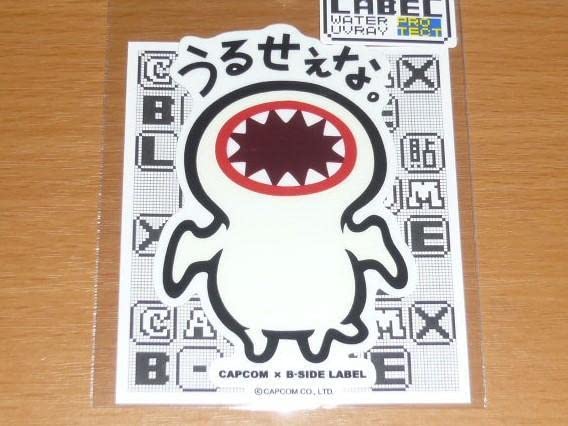 Amazon.co.jp: フルフル うるせえな モンハン ステッカー B-SIDE LABEL