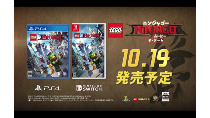 Amazon Co Jp レゴ R ニンジャゴー ムービー ザ ゲーム Ps4 おもちゃ