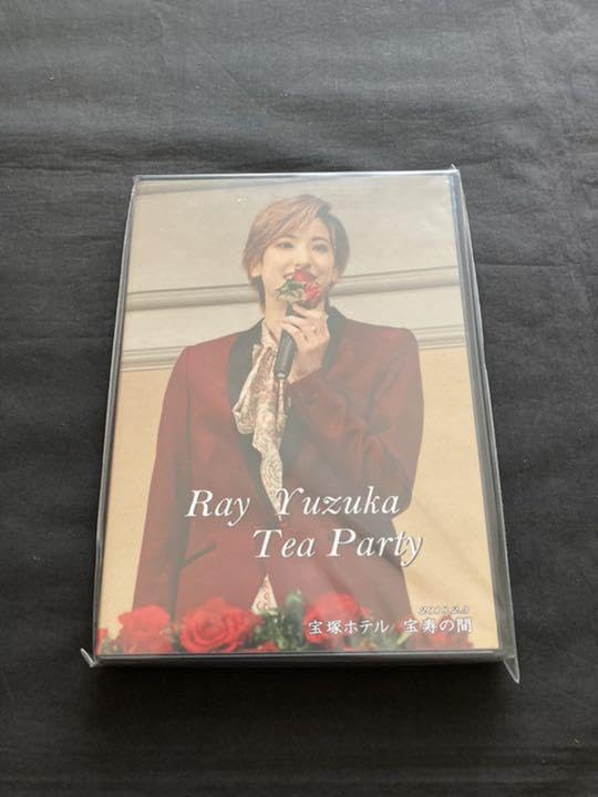 宝塚花組柚香光お茶会DVD ポーの一族アラントワイライト萩尾望都