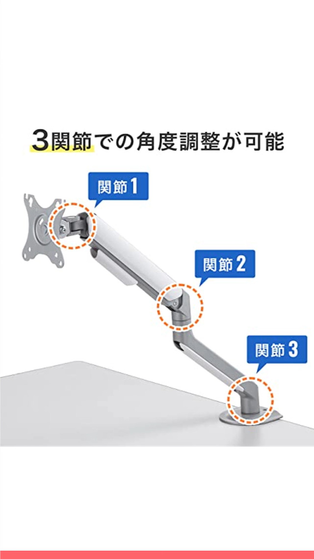 Amazon.co.jp: サンワサプライ モニターアーム バネ内蔵タイプ 耐荷重2