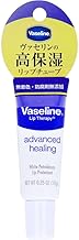 Vaseline Petrolume Jelly Lip Balm Regular 10g