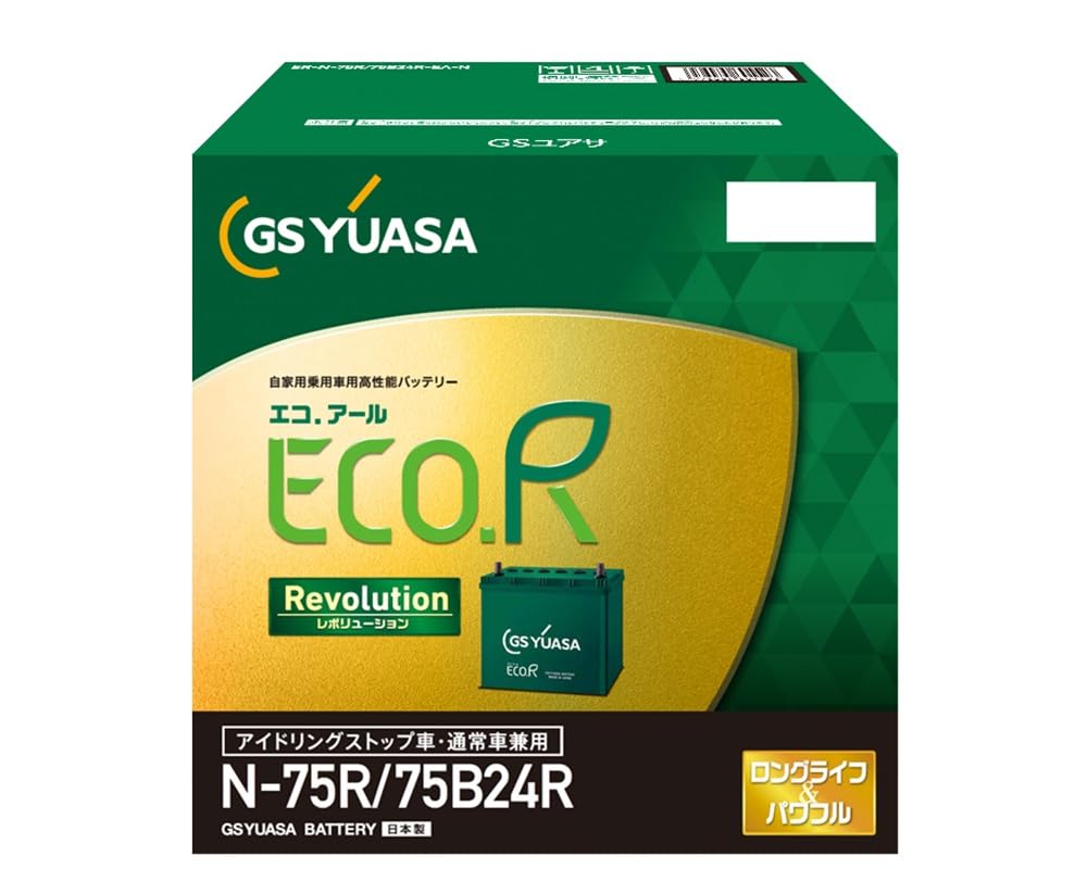 GSユアサ N-75R/75B24R バッテリー GSユアサ GSユアサバッテリー ER-N-75R/75B24R-EA-N ECO.R Revolution