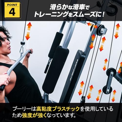 OneStep パワーラック スミスマシン マルチホームジム