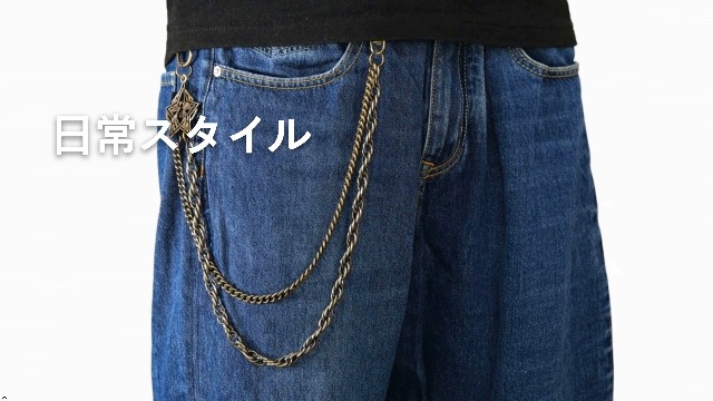 Amazon.co.jp: Rockyu: ウォレットチェーン