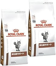 Royal Canan Digestive Support for Cats 500gx2
