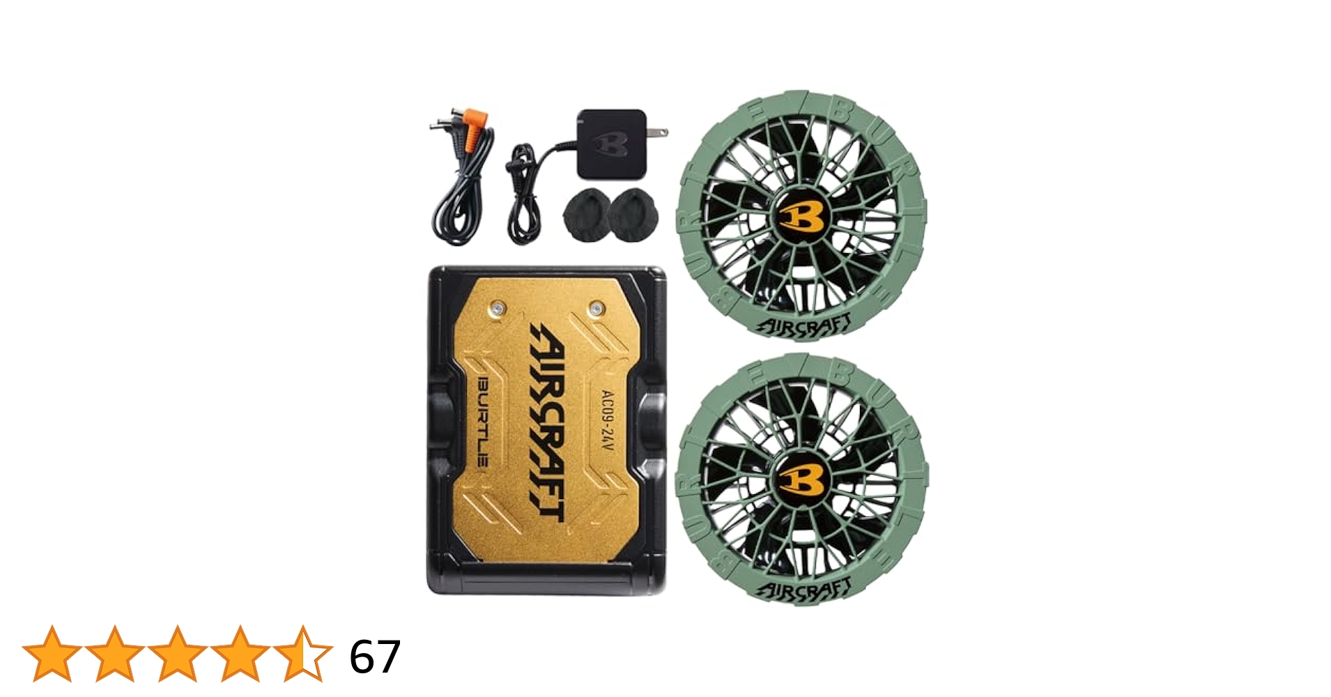 NEW2025年モデルバートルゴールドファン×24Vゴールドバッテリーセット Amazon.co.jp: [バートル] カラーファン+24Vバッテリーセット