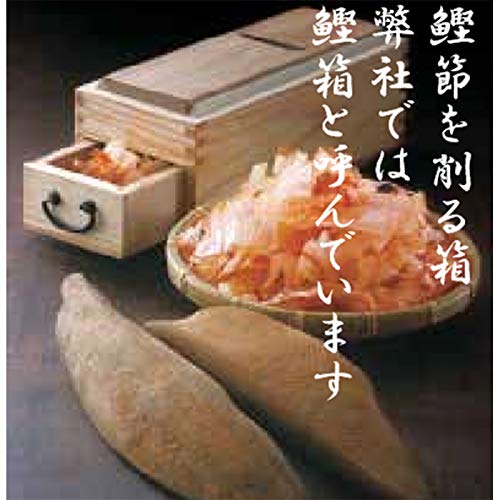 Amazon | 鰹箱 いろり端 旨味 鰹節 削り器 木製 日本製 かつ箱
