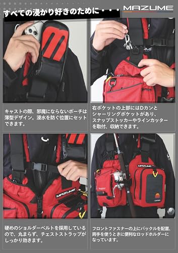マズメ レッドムーン ライフジャケット IX MZLJ-827