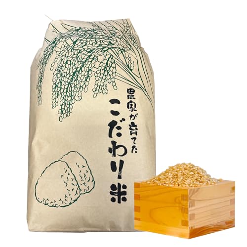 玄米 5kg 新米 令和7年産 米 5キロ お米 おこめ 花のギフト社 栃木県産 コシヒカリ