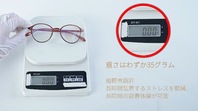 Amazon.co.jp: [CEETOL] 老眼鏡 メンズ レディース 超軽量 ブルー