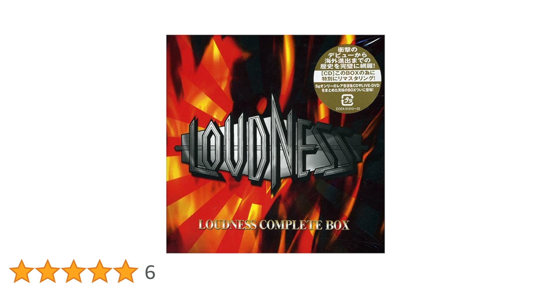 Amazon.co.jp: LOUDNESS COMPLETE BOX: ミュージック