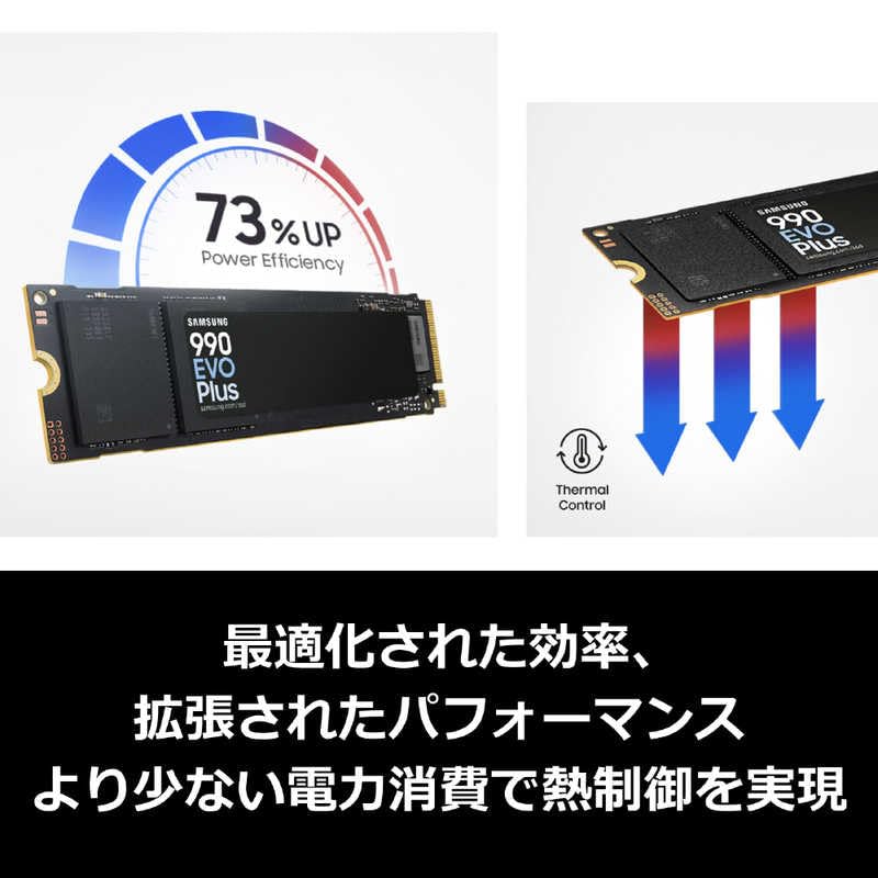 Amazon | 日本サムスン PCIe 4.0×4/5.0×2 NVMe M.2 SSD 990 EVO Plus