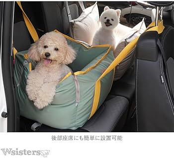 Amazon | ParisDog 犬 ドライブベッド ドライブボックス 車