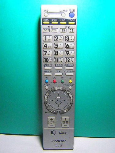 Amazon | ビクター テレビリモコン RM-C2120 LC | ビクター(VICTOR