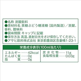 Buy X30 Asahi Mitsuya Cider 250ml Cans for Refreshing Enjoyment – MITSUYA CIDER