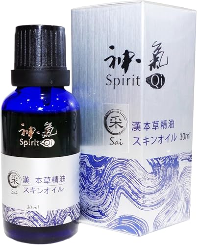 漢方オイル  開 30ml   #値下げ 漢方オイル 開 30ml #値下げ