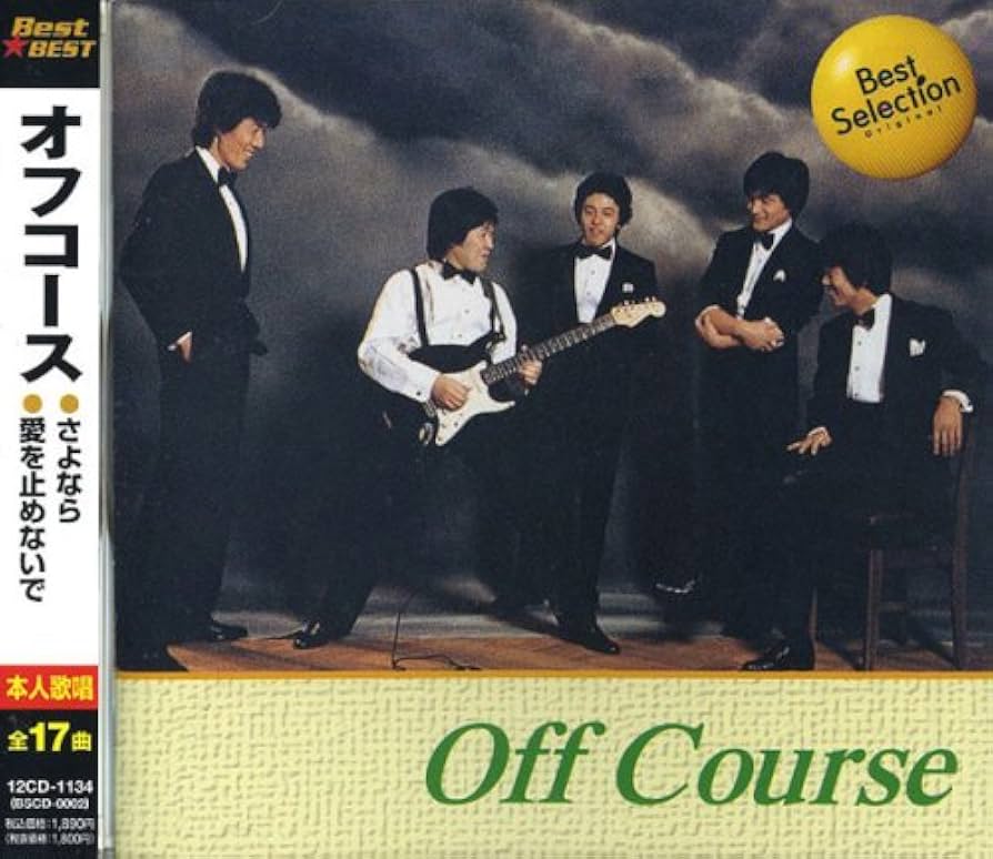 オフコース５人時代スタジオアルバムSHM-CD１０枚セット オフコース5人時代スタジオアルバムSHM-CD10枚セット