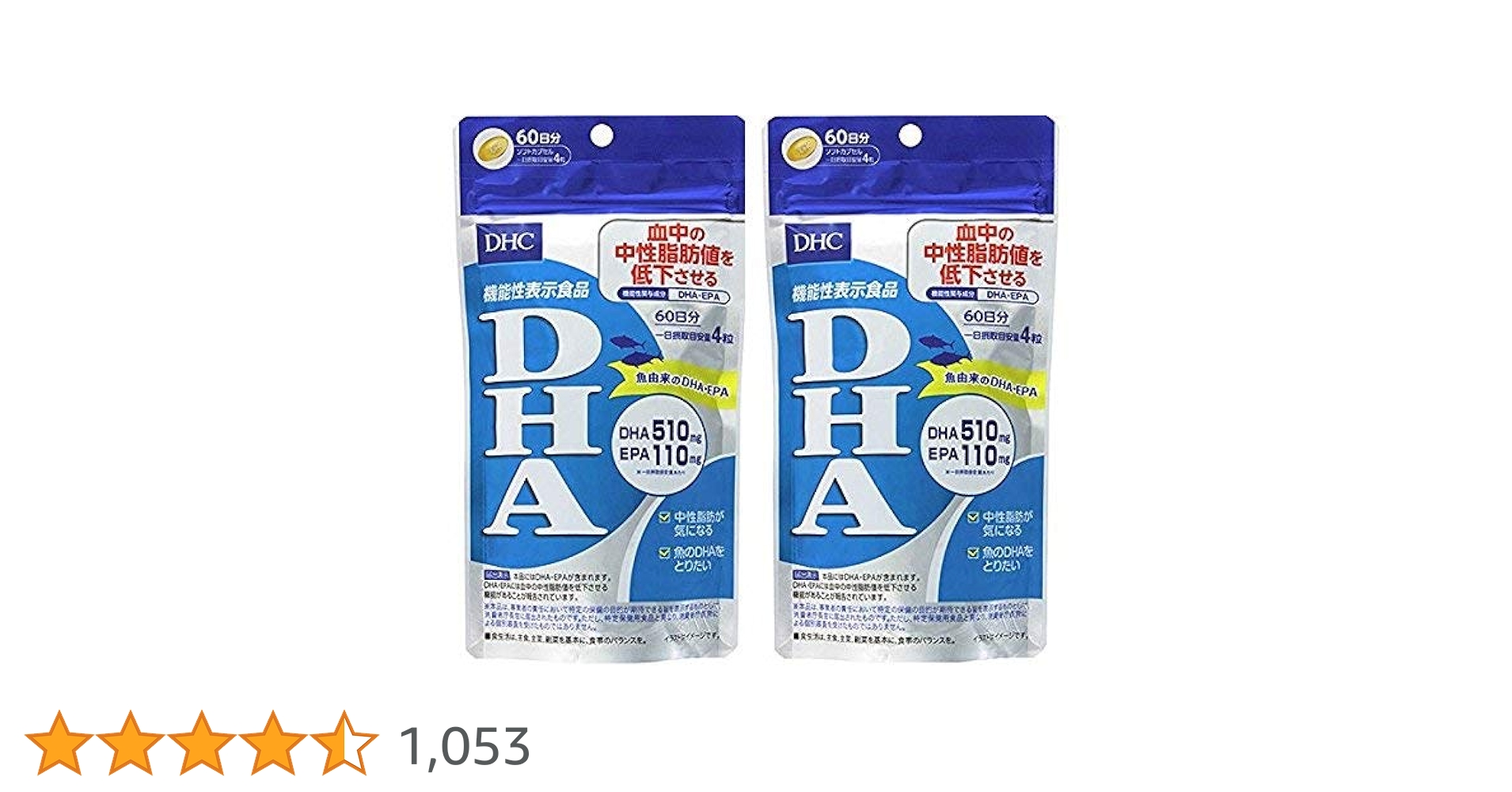 Amazon | 【2個セット品】DHC DHA 60日分 240粒 【機能性表示