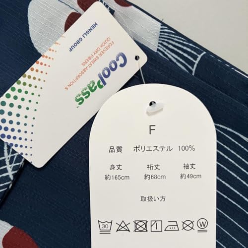 [流線金魚]浴衣　単品　クールパス　吸水速乾 流線金魚浴衣 単品 クールパス 吸水速乾 - 製品詳細