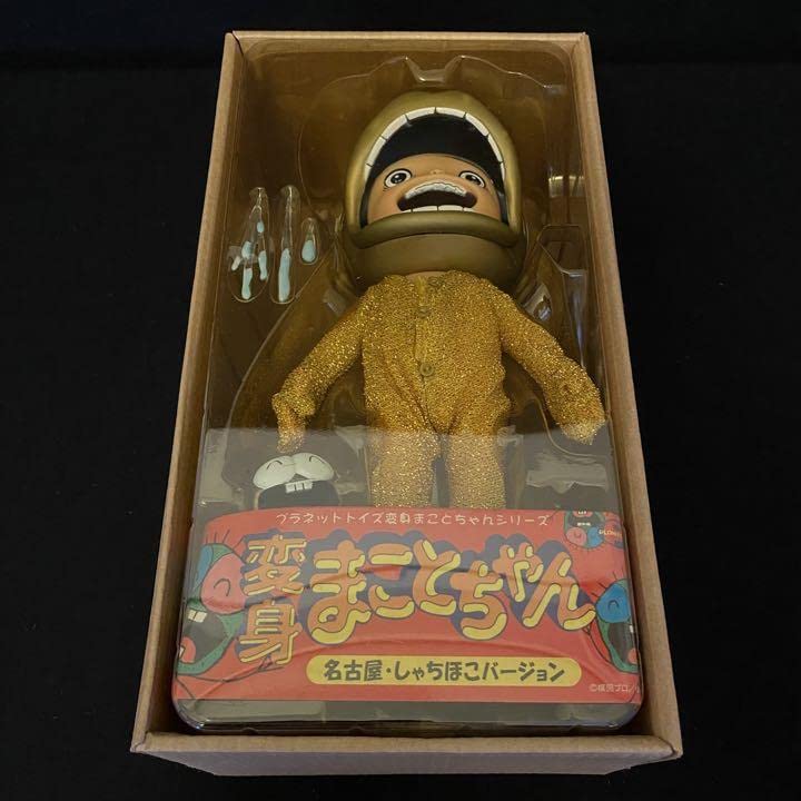 ☆変身まことちゃん 名古屋しゃちほこバージョン☆プラネットトイズ