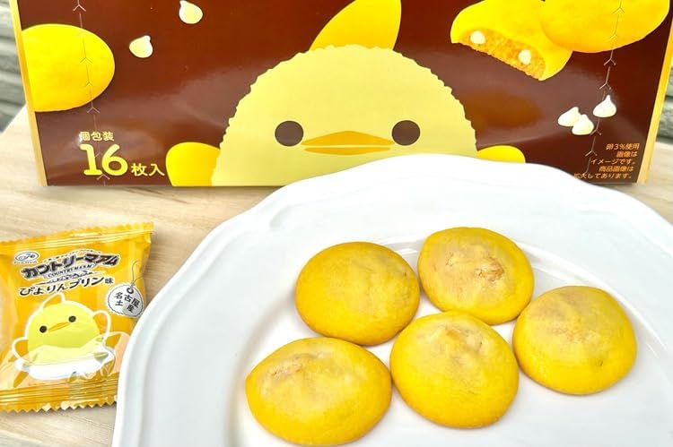 【地域限定】名古屋土産 カントリーマアム ぴよりんプリン味 ぴよりん お土産 名古屋 ギフト 名古屋限定 16枚入り ご当地 お菓子