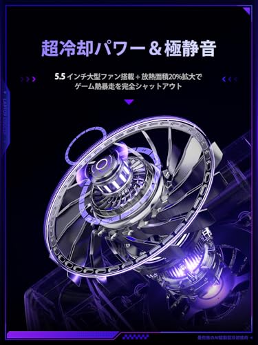 llano ノートパソコン 冷却ファン 冷却パッド V12 Ultra の商品画像 2