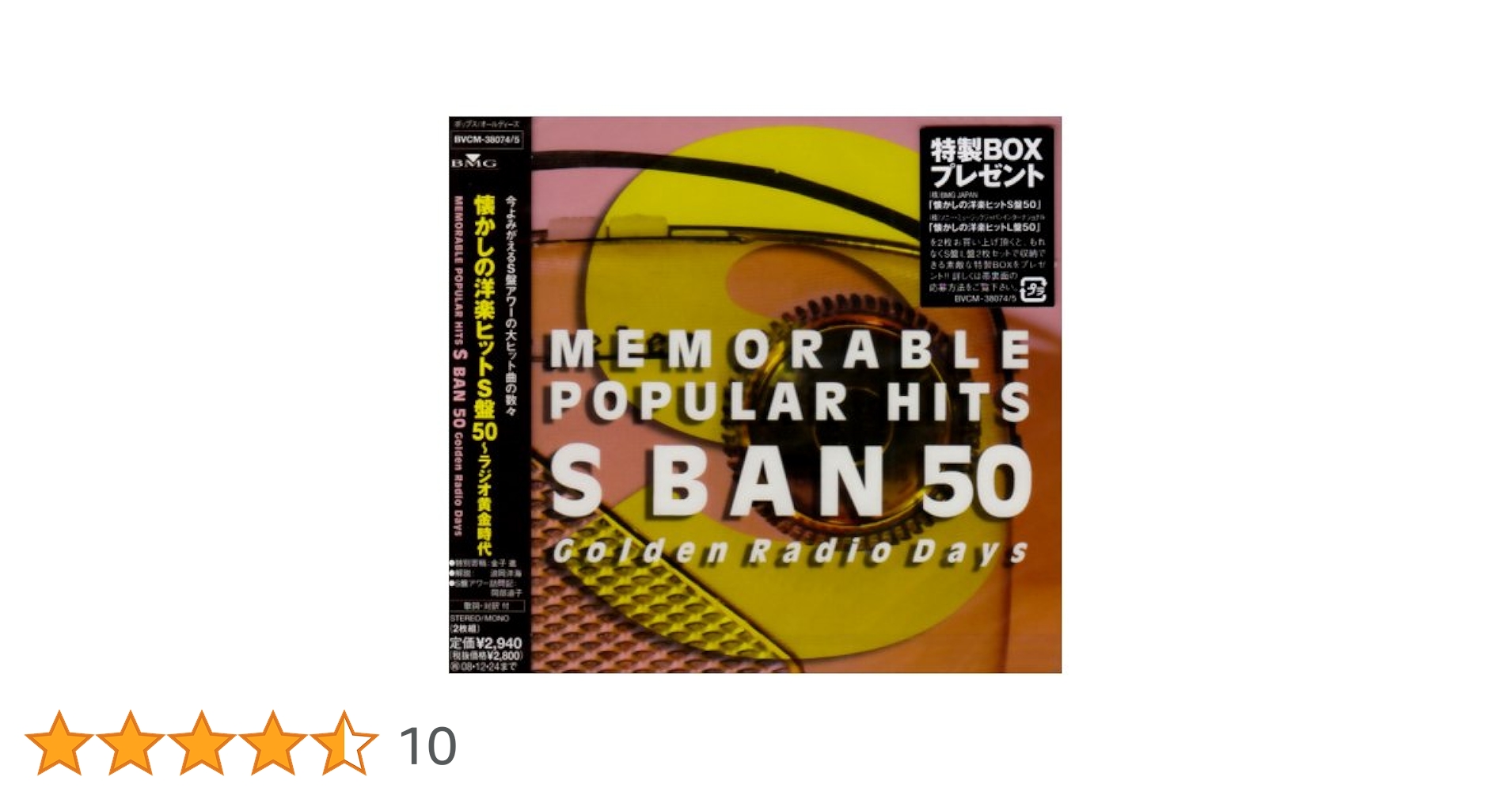 レコード　洋楽　クラシック　50枚　まとめ売り CD新入荷 洋楽CDよりヒップホップ、90年代ロック入荷しました