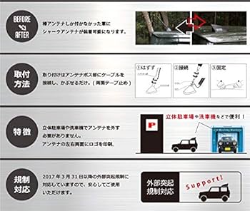 アンテナ部材まとめ売り DXアンテナ】 サイドベース 伸縮可能 (突出長 32.5～51cm