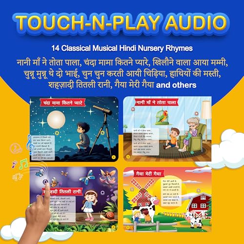 Image of Kiddale inchGungunate Bachon Ke Balgeet inch Musical Sound Book - 12 Popular Hindi Rhymes with Music & Pictures for Early Learning and Fun
