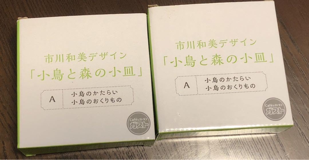 Amazon | 市川和美デザイン 小鳥と森の小皿 ガスト | ノーブランド品