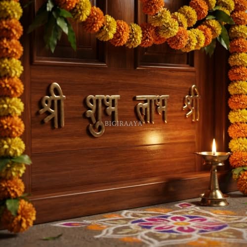 Image of Brass Shree Shubh Labh Symbol for Home Entrance | Pure Brass Handcrafted Auspicious Decor for Pooja Room, Festive Use & Gifting | (5 cm)