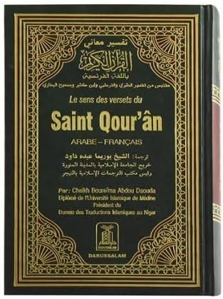 REBENUO Noble Quran French โ Le sens des versets du Saint Qouran.