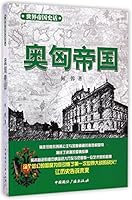 History of Great Empires: Austro-Hungary Empire 7507835693 Book Cover