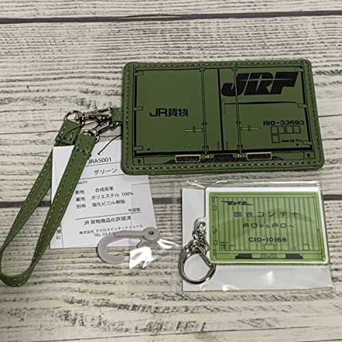 JR コンテナ パスケース & アクリルキーホルダー 19D形 JR貨物商品化承諾済 鉄道開業150年 電車グッズ 鉄道ファン 旧国鉄