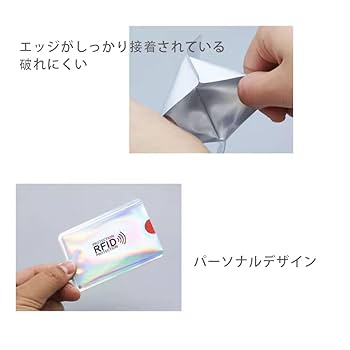 Amazon.co.jp: 磁気防止 スキミング防止 カードケース 読取