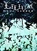 演劇女子部 ミュージカル「LILIUM-リリウム 少女純潔歌劇-」(DVD)