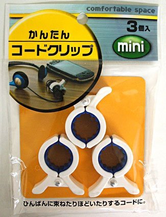 Amazon.co.jp: ひんぱんに束ねたりほどいたりするコードに！☆かんたん