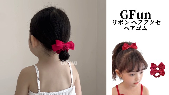 Amazon | GFun 髪飾り リボン シュシュ 小さめ ヘアゴム ヘア