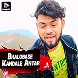  Bhalobase Kandale Antar