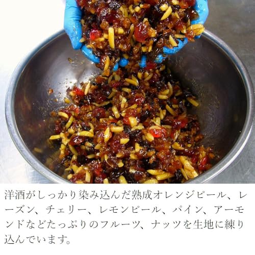 モンブラン シュトーレン の商品画像 4