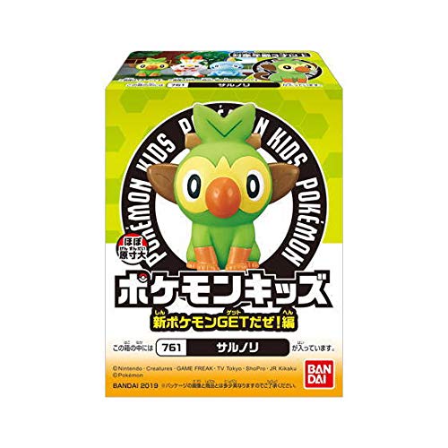 Amazon | ポケモンキッズ 新ポケモンGETだぜ！編 [全9種セット