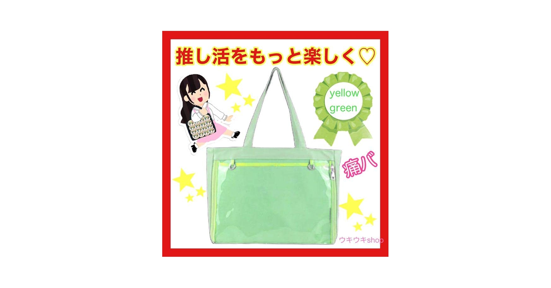 RADWIMPS トートバッグ　缶バッジセット RADWIMPS トートバッグ 缶バッジセット