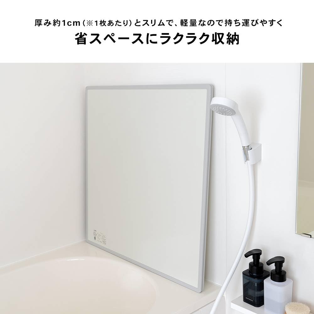 Amazon｜コーナンオリジナル 組み合わせ風呂ふた L-12 2枚組 幅73