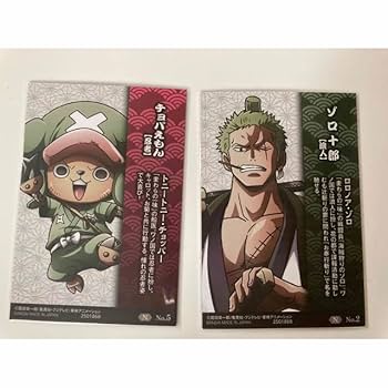 ワンピース グッズセット ONE PIECE ゾロ チョッパー 楽天市場】ワンピース ゾロ グッズ（キャラクタートニートニー