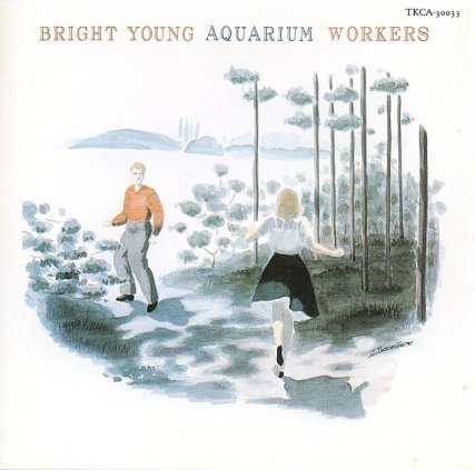 Various Artists - Bright Young Aquarium Workers - Amazon.com Music