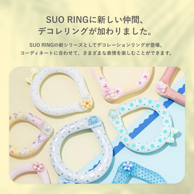 クールリング 虫よけ交換 熱中症対策 Sサイズ クマ ブルー 可愛い Amazon | SUO(R) 公式 2025年 Made ln Japan 熱中症対策 デコレ SUO
