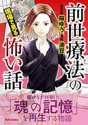 Amazon.co.jp: ナイルのほとりの物語 1 (ボニータコミックス) : 長岡