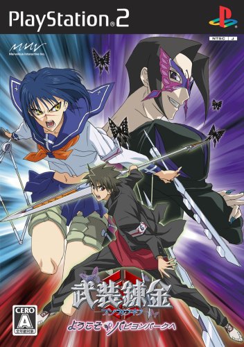 素人が繋ぎ合わせただけのパピヨンシーン集 修正版 ニコニコ動画